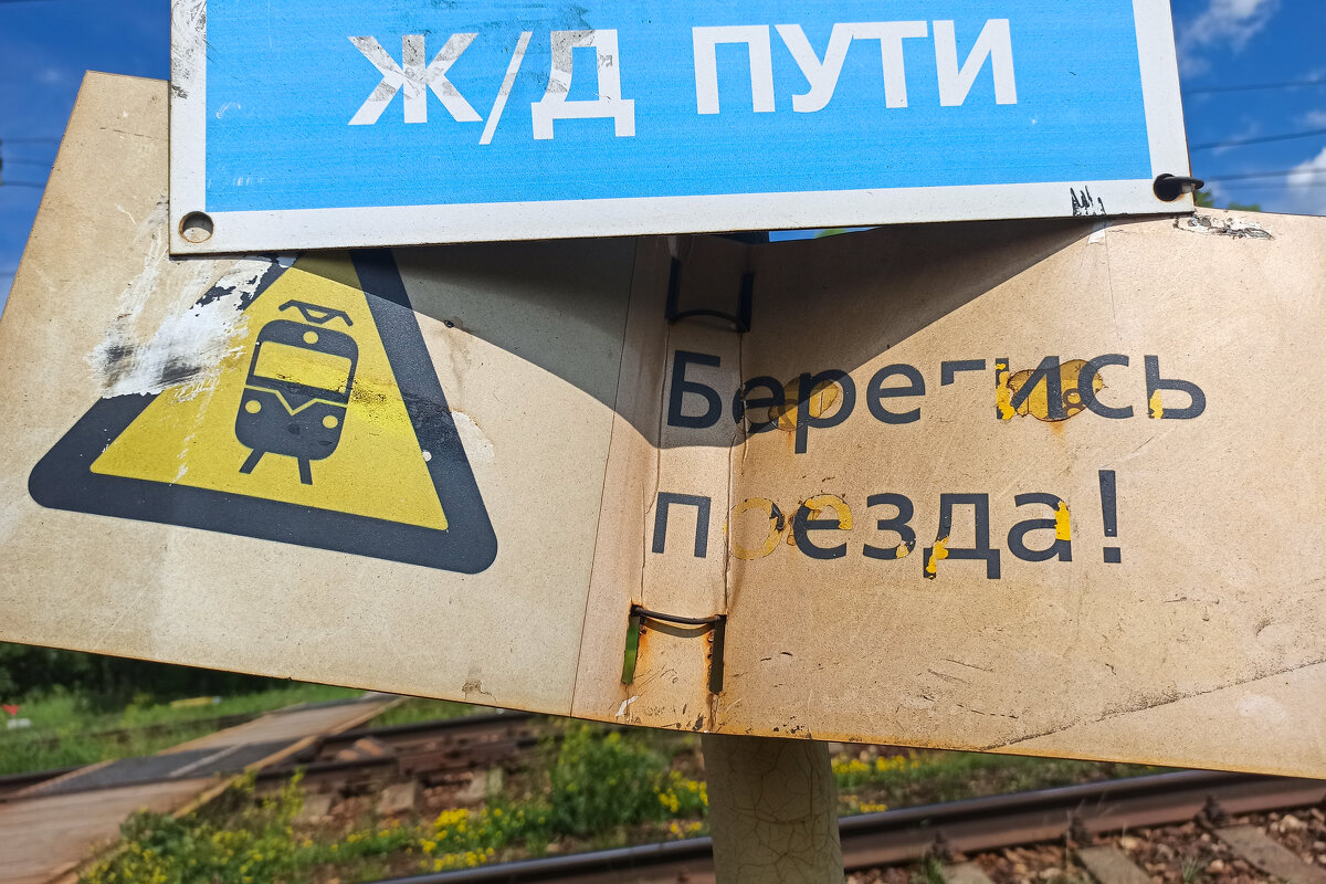 Это просто хулиганство какое-то! - Alexandr Gunin Это просто хулиганство какое-то! - Alexandr Gunin