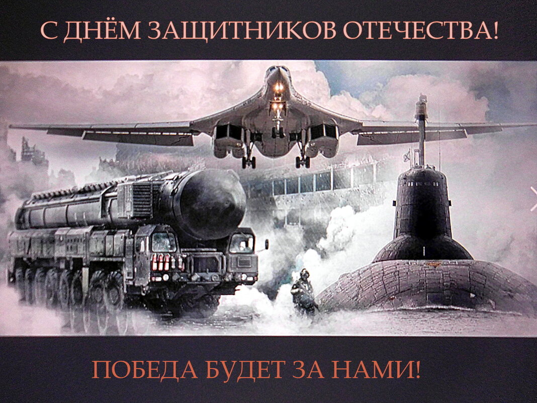 ПОЗДРАВЛЯЮ! - Юрий Велицкий ПОЗДРАВЛЯЮ! - Юрий Велицкий