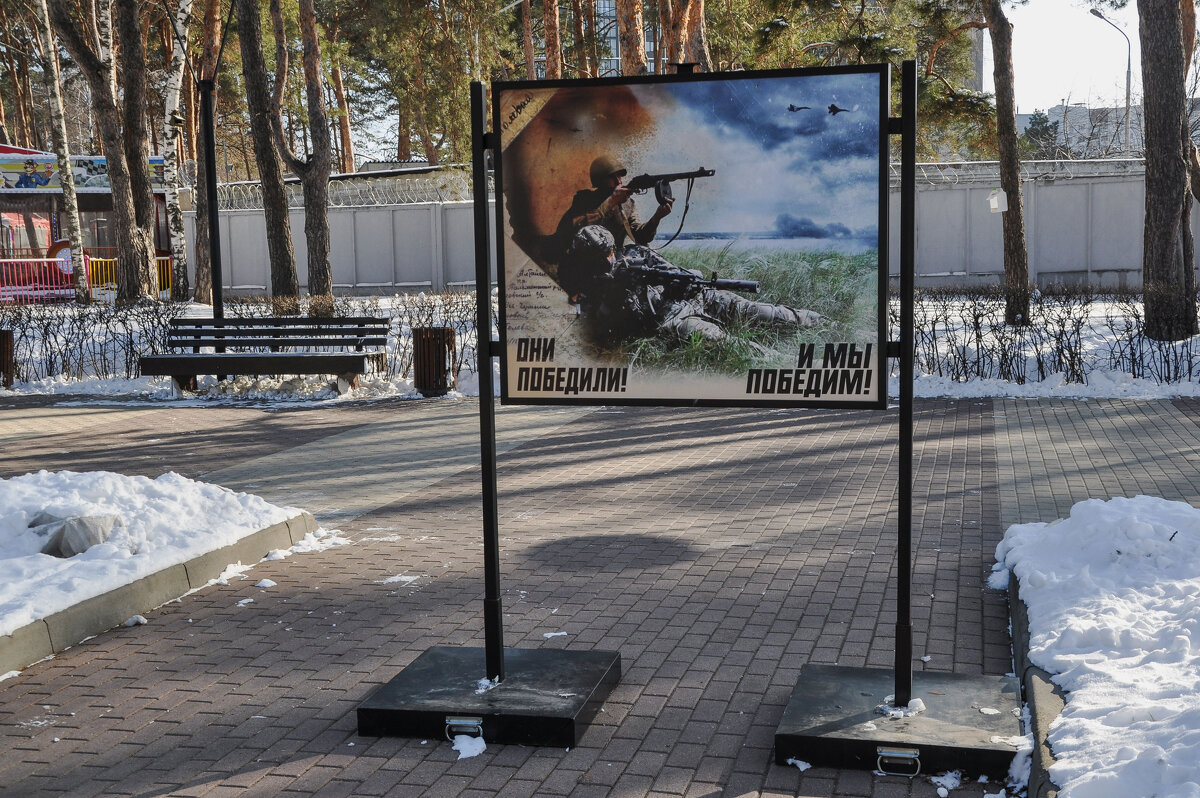 С Днём защитника Отечества! - Татьяна Машошина С Днём защитника Отечества! - Татьяна Машошина