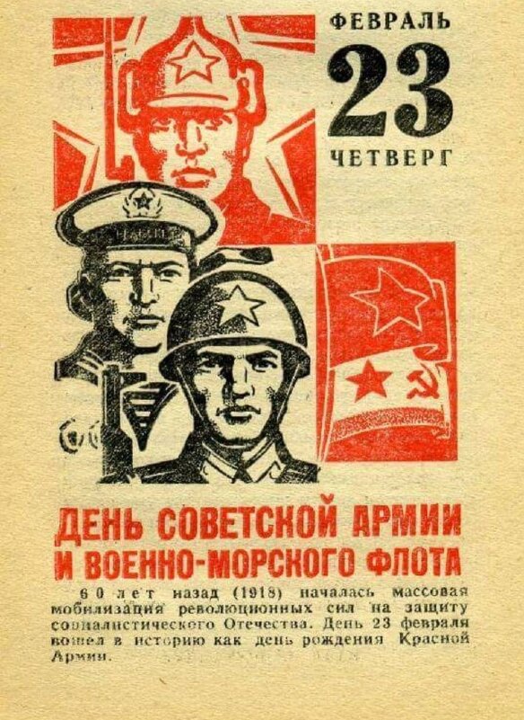 С Праздником! - Sergei Vikulov