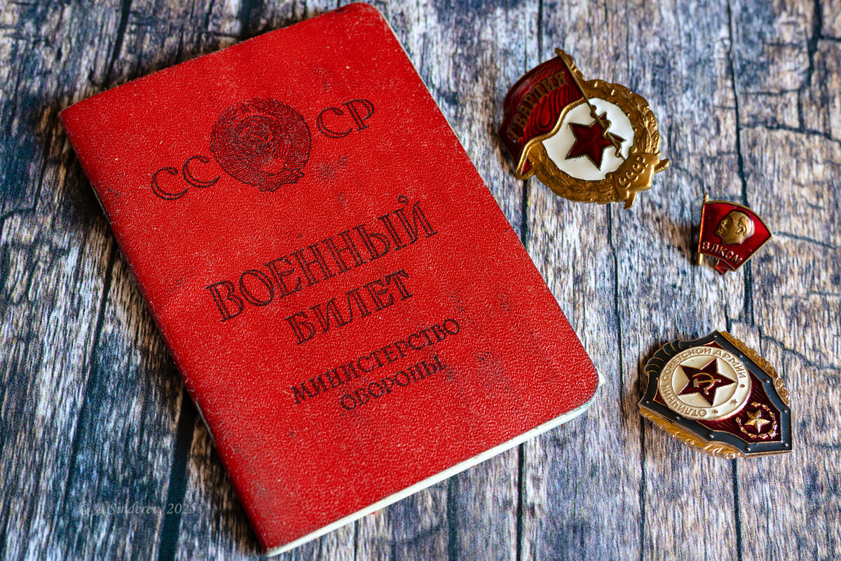 23 февраля. С праздником! - Александр Синдерёв 23 февраля. С праздником! - Александр Синдерёв