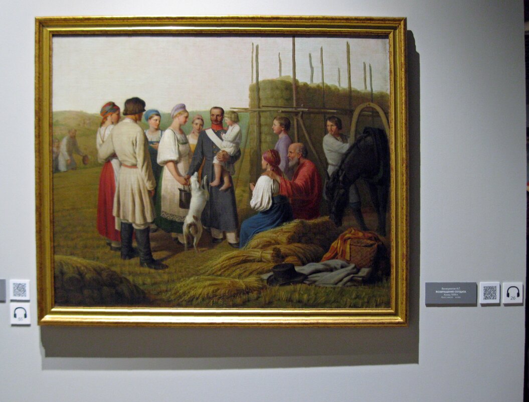 Возвращение солдата - Galina Solovova Возвращение солдата - Galina Solovova