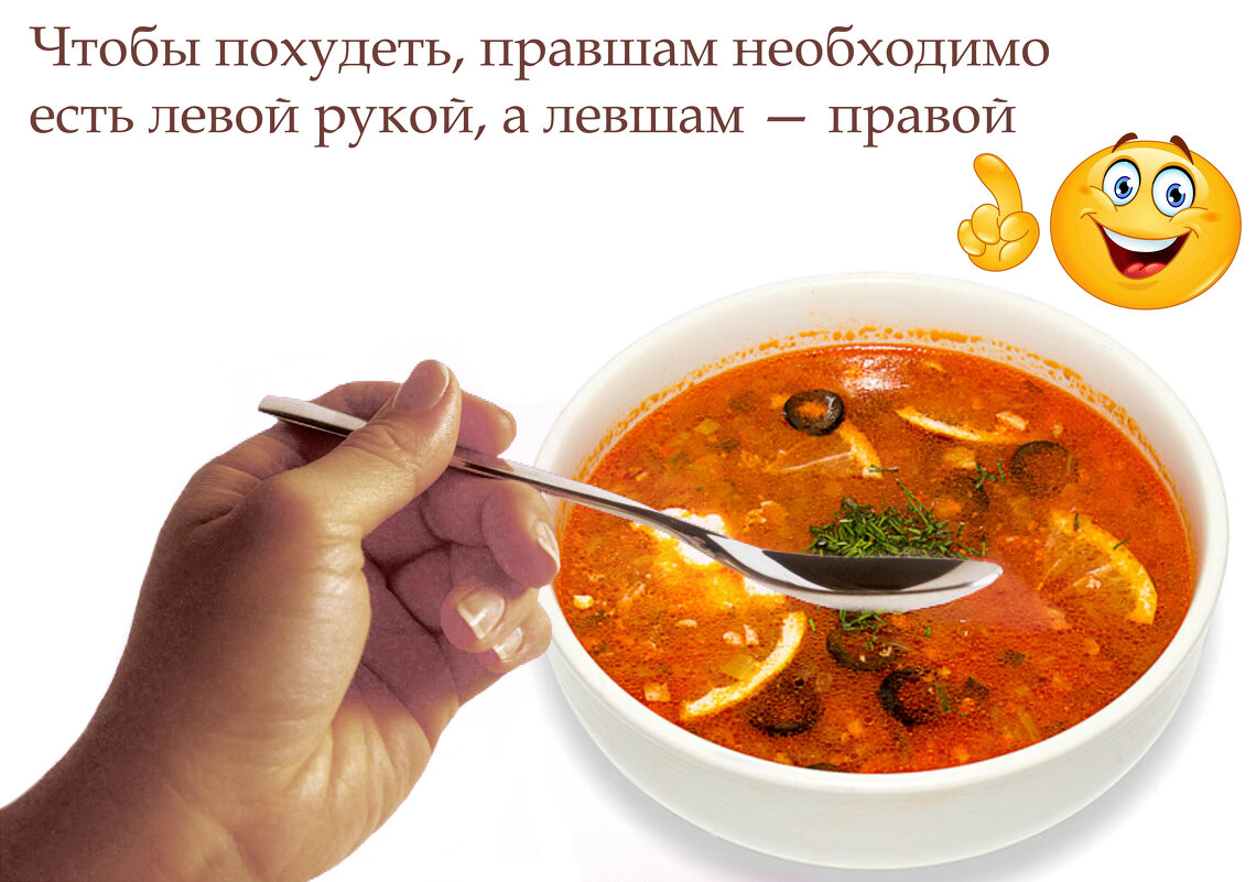 Худейте без диет и спортзала :) - Валерий Иванович