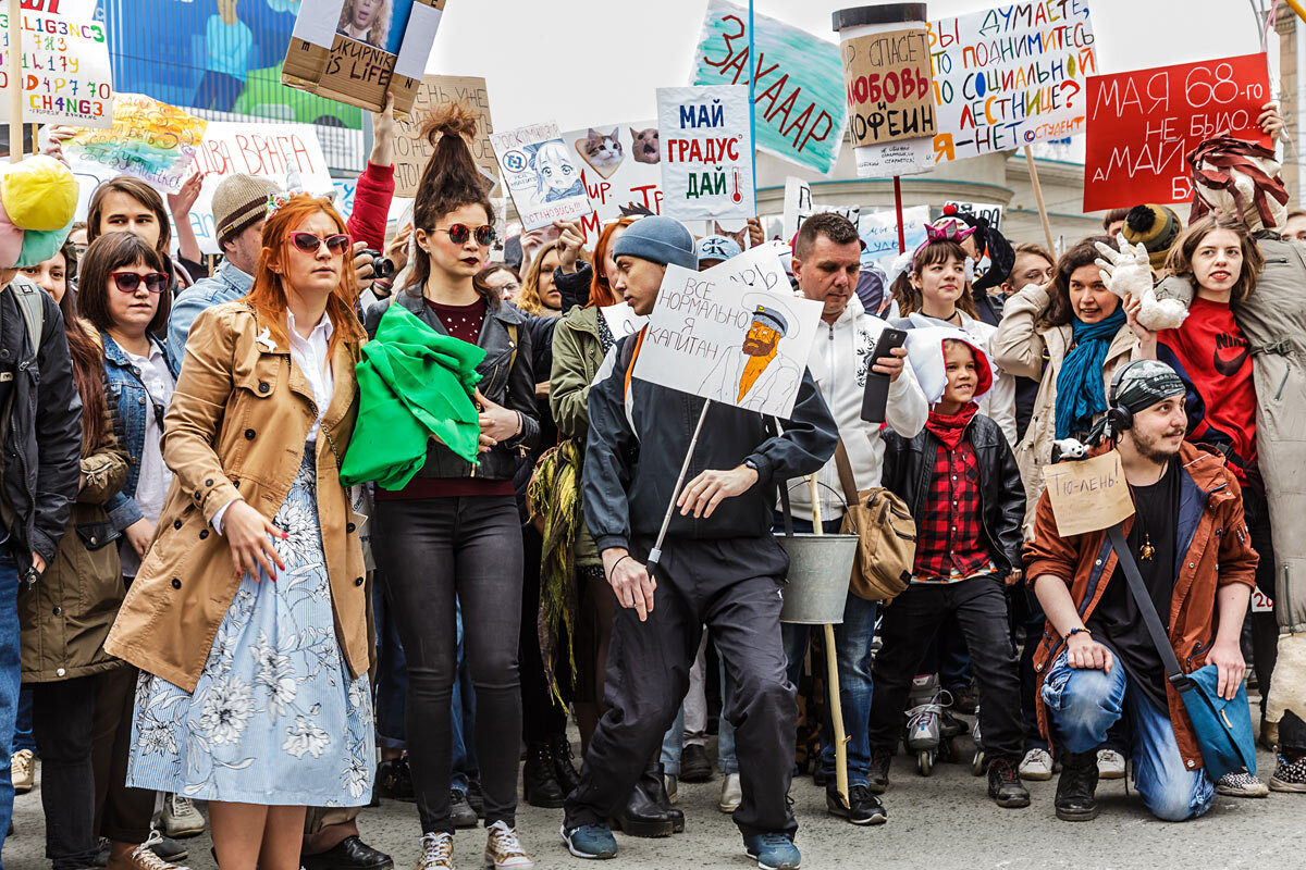 Монстрация - SanSan 