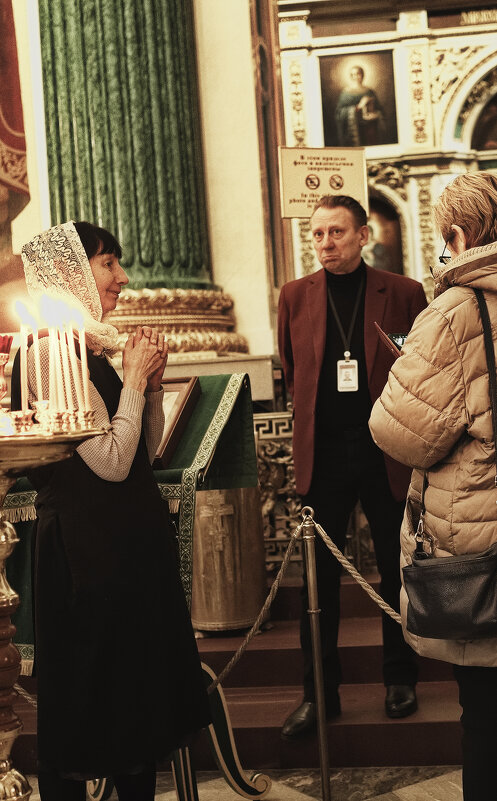 *** - Александр Русинов