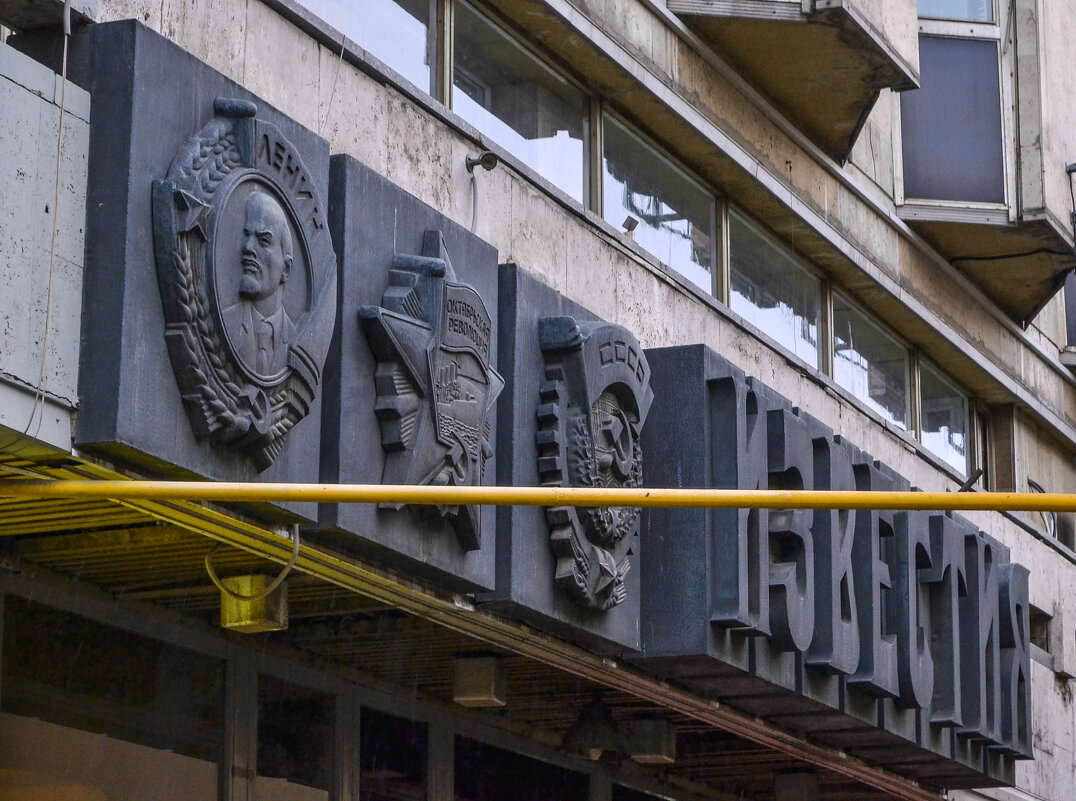 о - Сергей Лындин о - Сергей Лындин