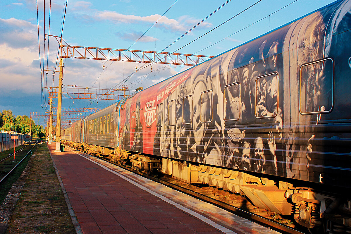 Поезд победы - Сергей Кочнев