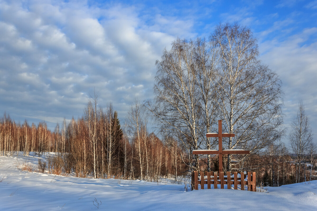 Поклонный крест - Сергей Борисович 