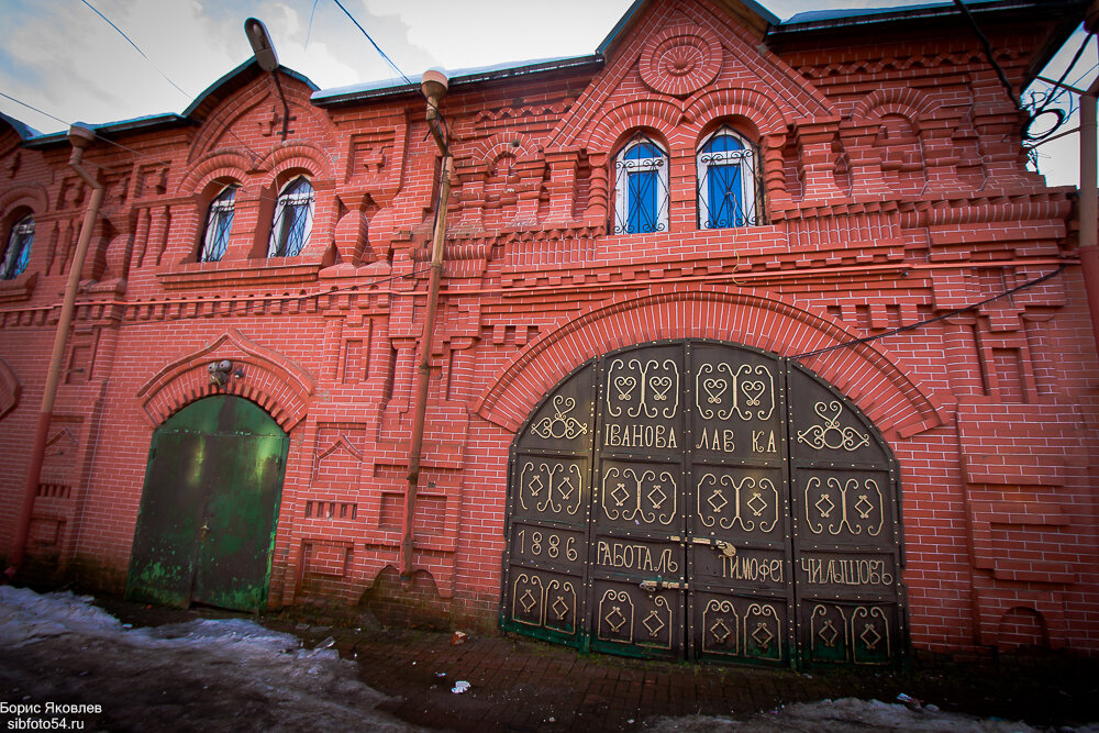 г. Клин. Московская обл. Торговые ряды. Иванова лавка. - Борис Яковлев