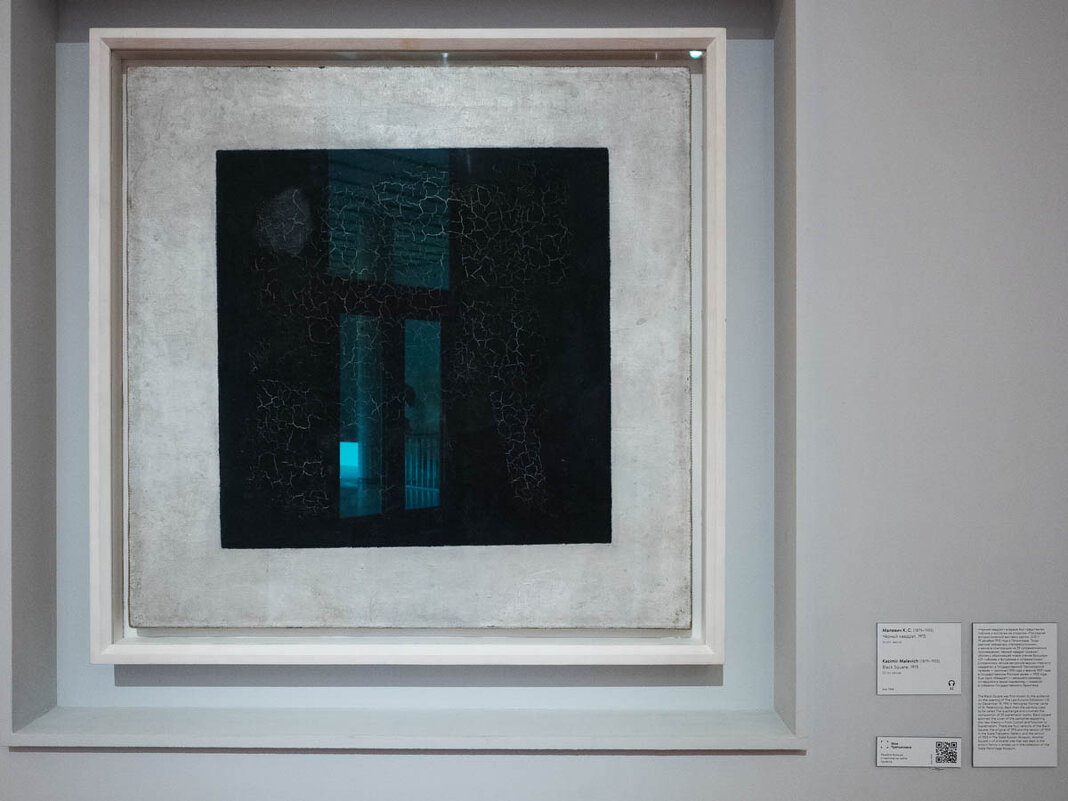 МАЛЕВИЧ_ЧЕРНЫЙ_КВАДРАТ - Сергей Янович Микк МАЛЕВИЧ_ЧЕРНЫЙ_КВАДРАТ - Сергей Янович Микк