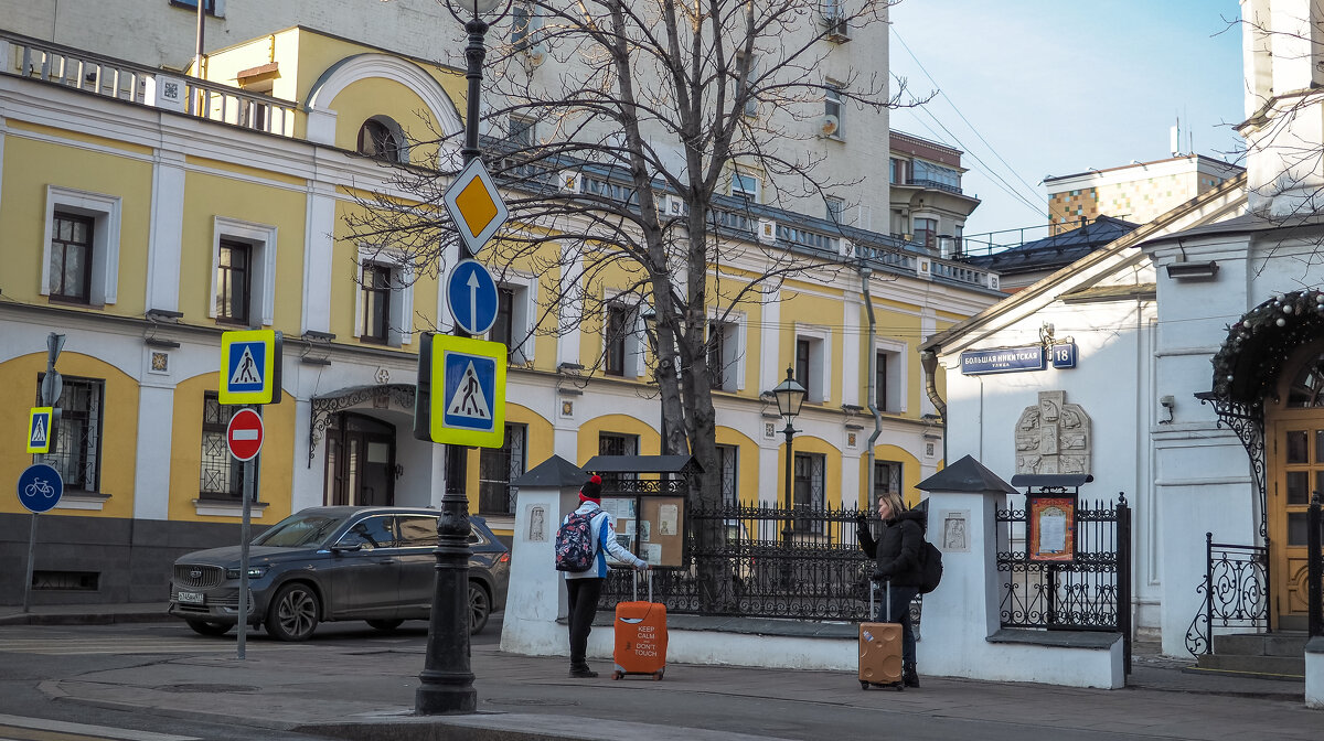 Уголок Москвы - юрий поляков