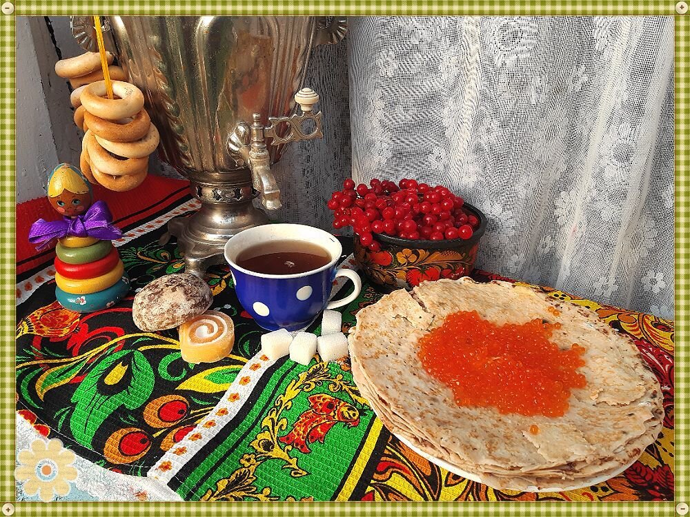 Желаю Масленицы сладкой!Всем счастья,радости,достатка! - Нина Андронова