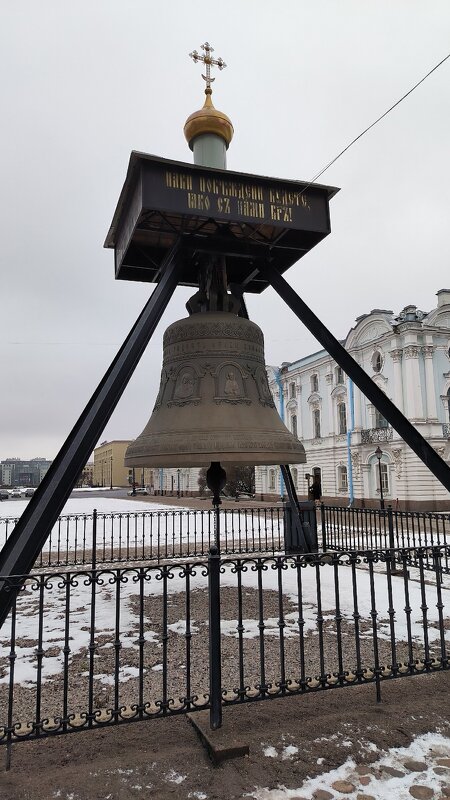 Колокол у собора. - Ольга 