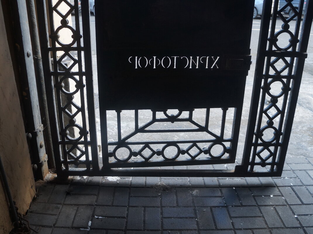 что бы это значило? - zavitok *