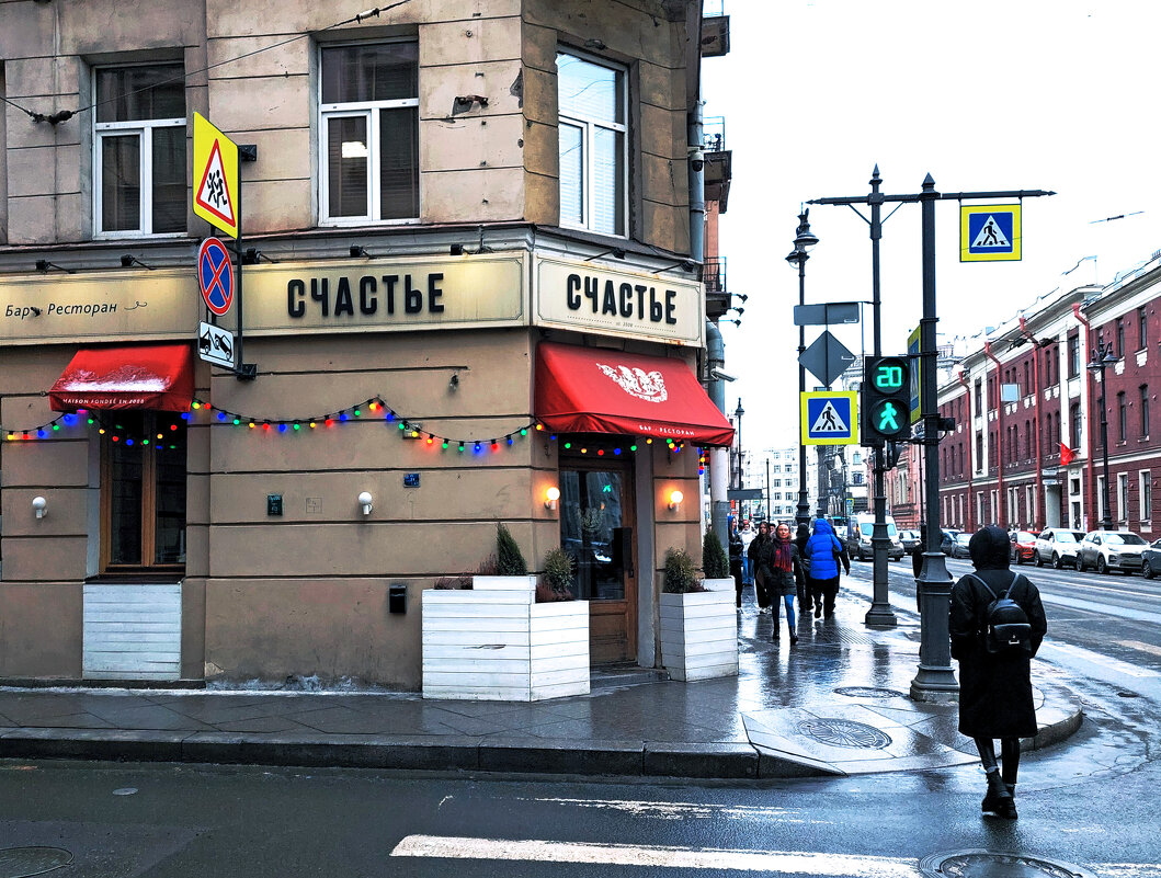 Счастье... Не проходите мимо - Ирина Румянцева Счастье... Не проходите мимо - Ирина Румянцева