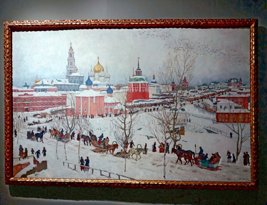 Троицкая лавра зимой. Юон К.Ф.1910 - Galina Solovova Троицкая лавра зимой. Юон К.Ф.1910 - Galina Solovova