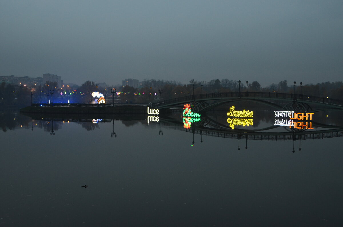 световой фестиваль КРУГ СВЕТА - Галина R... световой фестиваль КРУГ СВЕТА - Галина R...