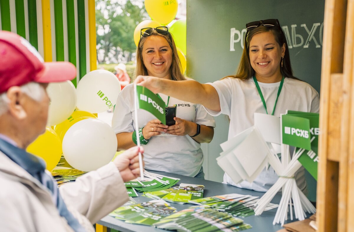 Символика Россельхозбанка - РСХБ | События Символика Россельхозбанка - РСХБ | События