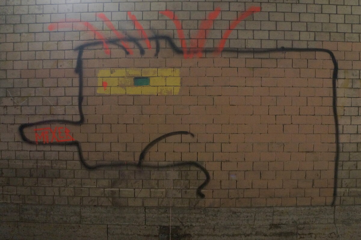 живёт под аркой - zavitok * живёт под аркой - zavitok *