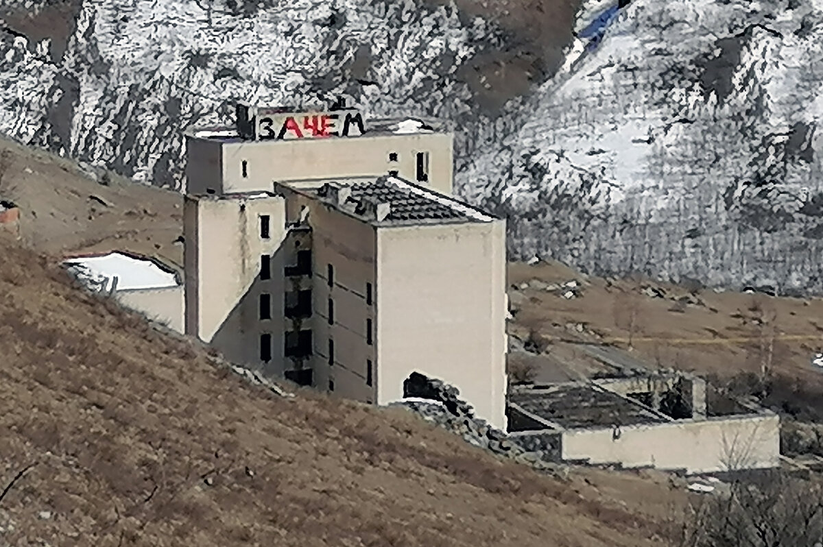 Горная Осетия. 2022 год. Дома в которых никогда не жили, не живут и сейчас - Gen Горная Осетия. 2022 год. Дома в которых никогда не жили, не живут и сейчас - Gen