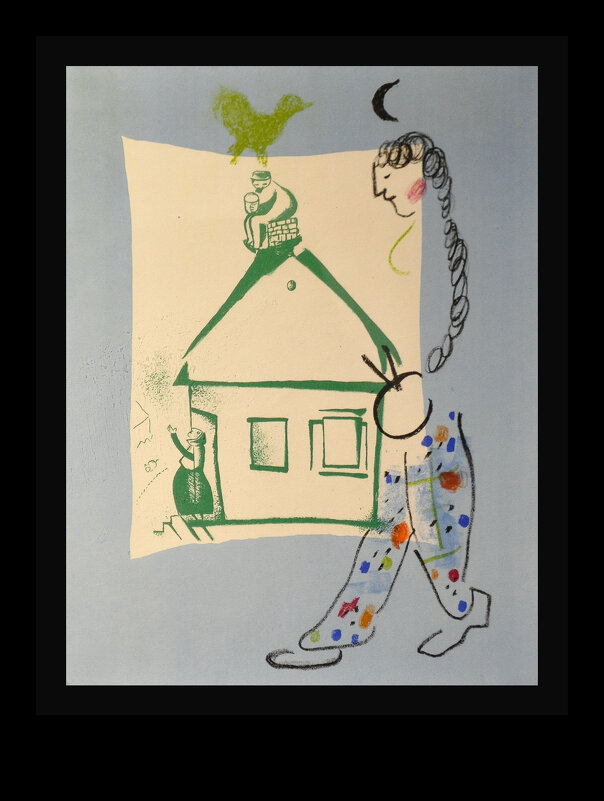 "Дом в моей деревне" - Татьяна Машошина