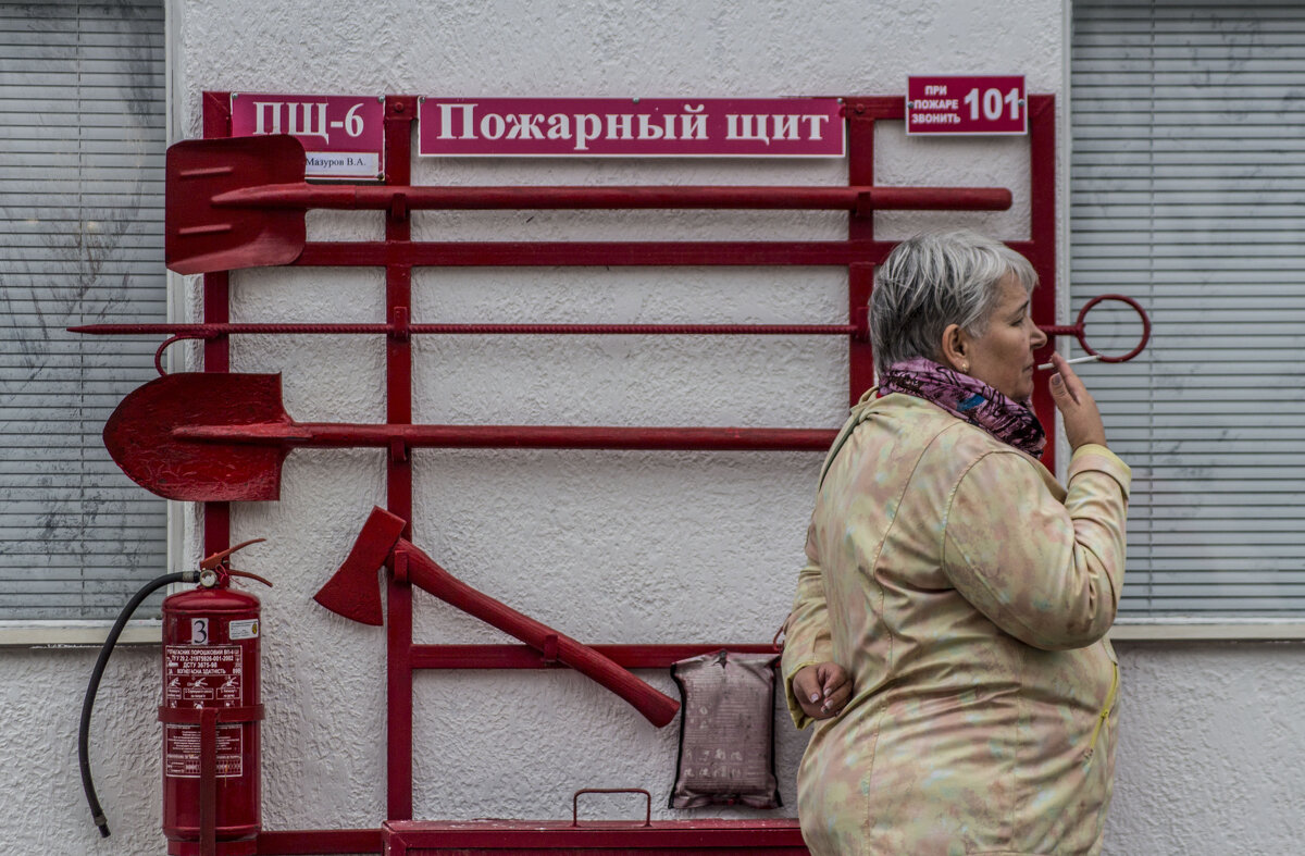 Пожарный щит - Коля Лукашов