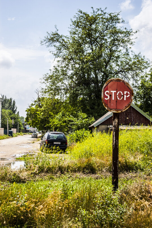 Стопъ - Коля Лукашов Стопъ - Коля Лукашов