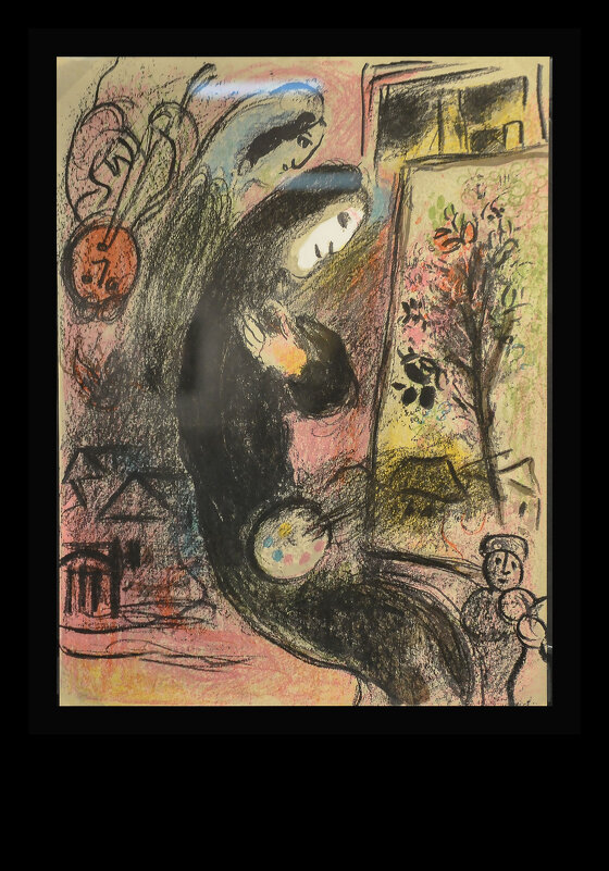 "Вдохновение" - Татьяна Машошина