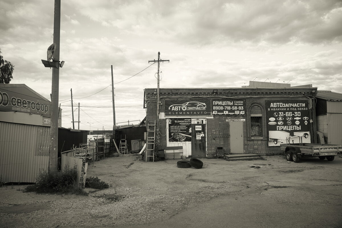 Название отсутствует - Денис Безногов