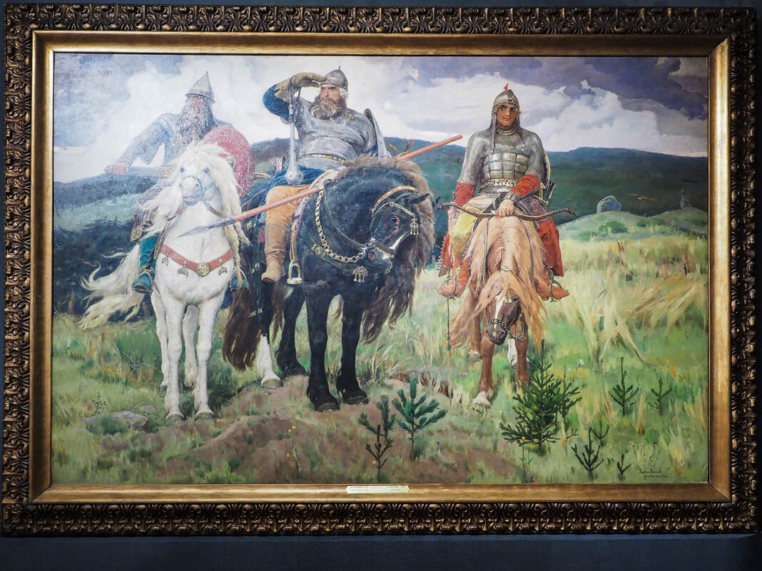 ВАСНЕЦОВ_БОГАТЫРИ - Сергей Янович Микк