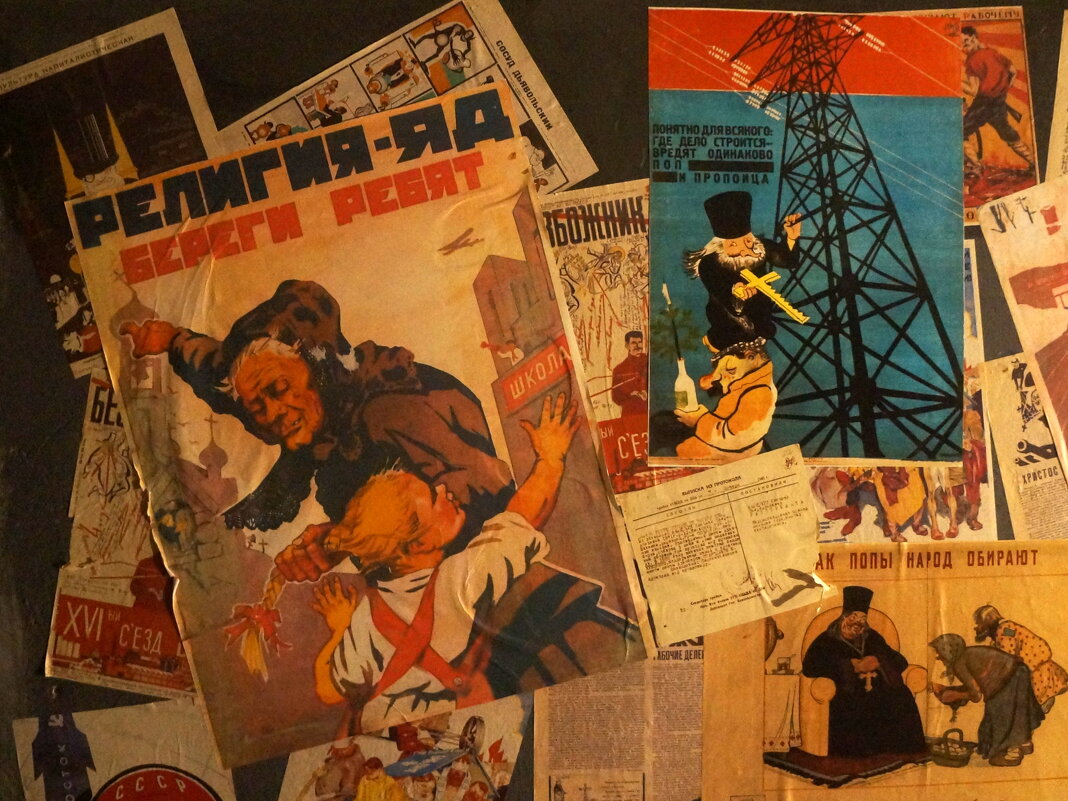 Религия - яд. Береги ребят. - zavitok *