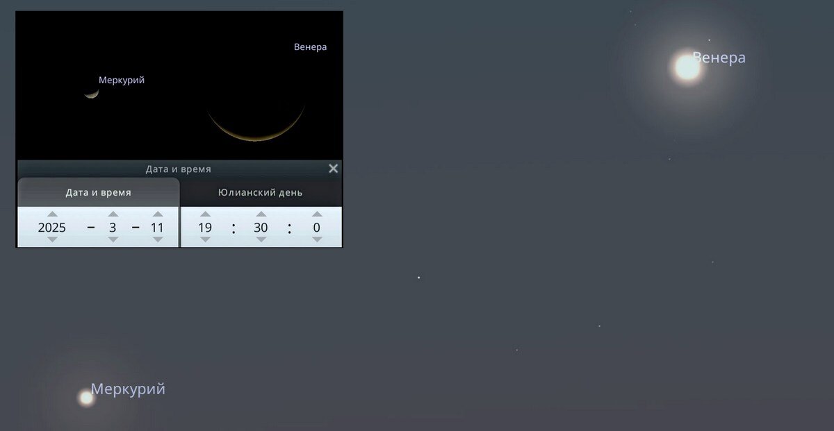11 марта сближение - Сеня Белгородский