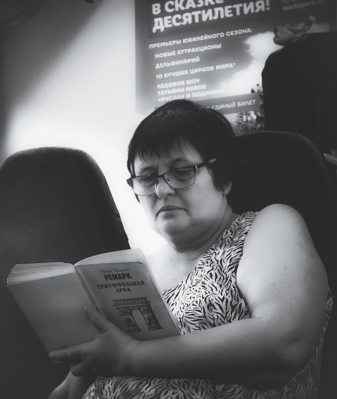 Ремарка нужно читать и перечитывать (чб) - Сергей Царёв