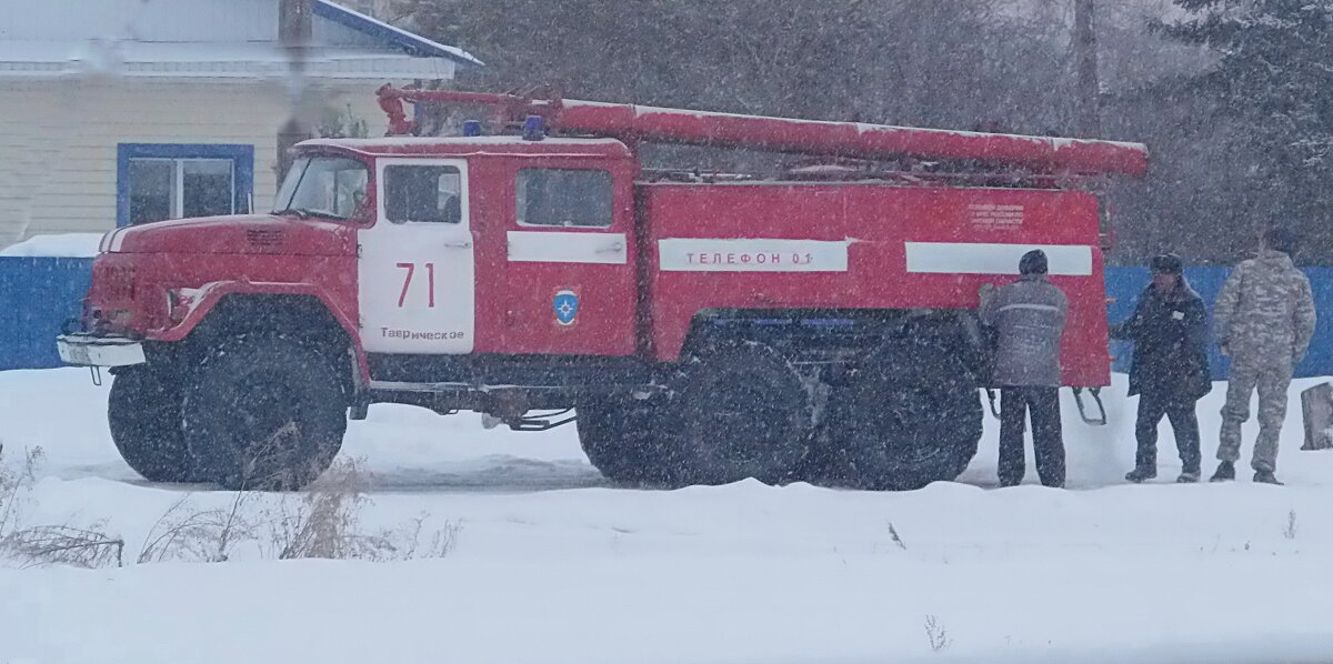 Пожарная. - сергей ермошкин Пожарная. - сергей ермошкин