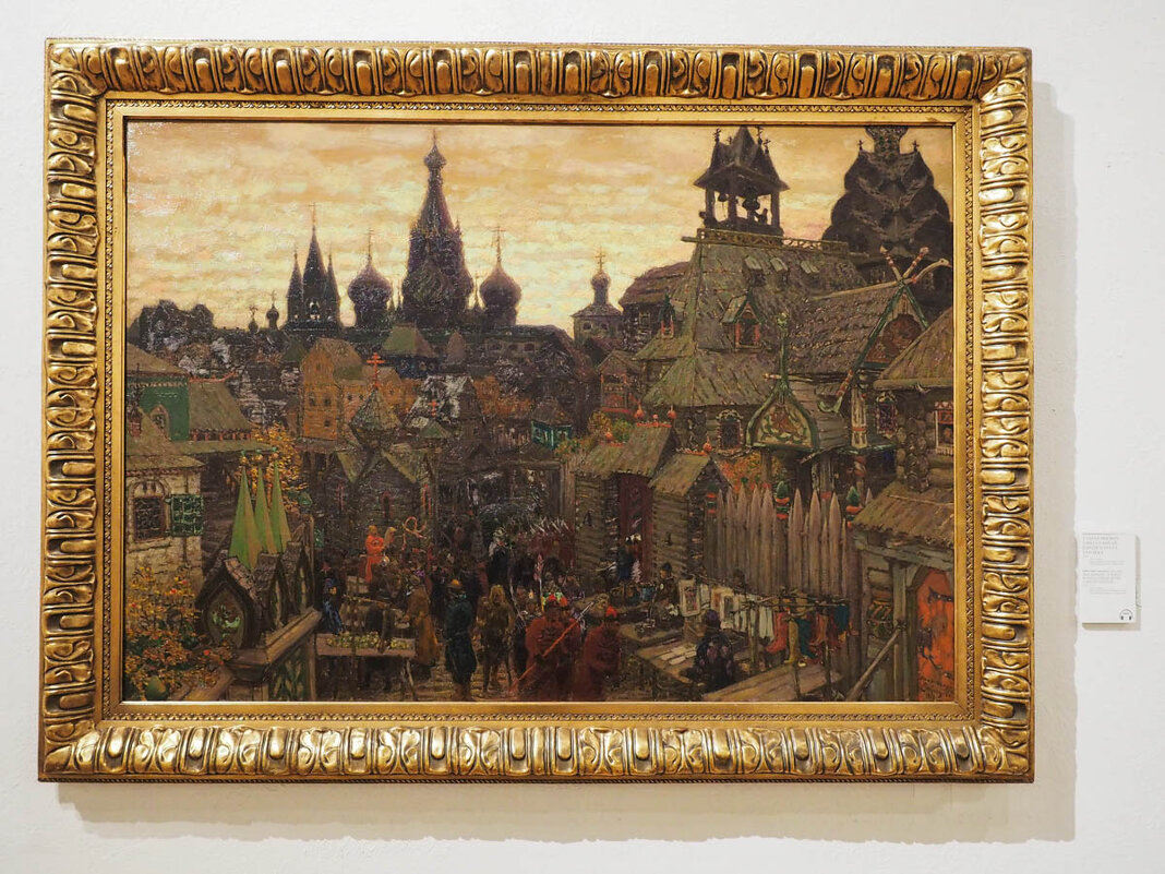 ВАСНЕЦОВ_СТАРАЯ_МОСКВА - Сергей Янович Микк ВАСНЕЦОВ_СТАРАЯ_МОСКВА - Сергей Янович Микк