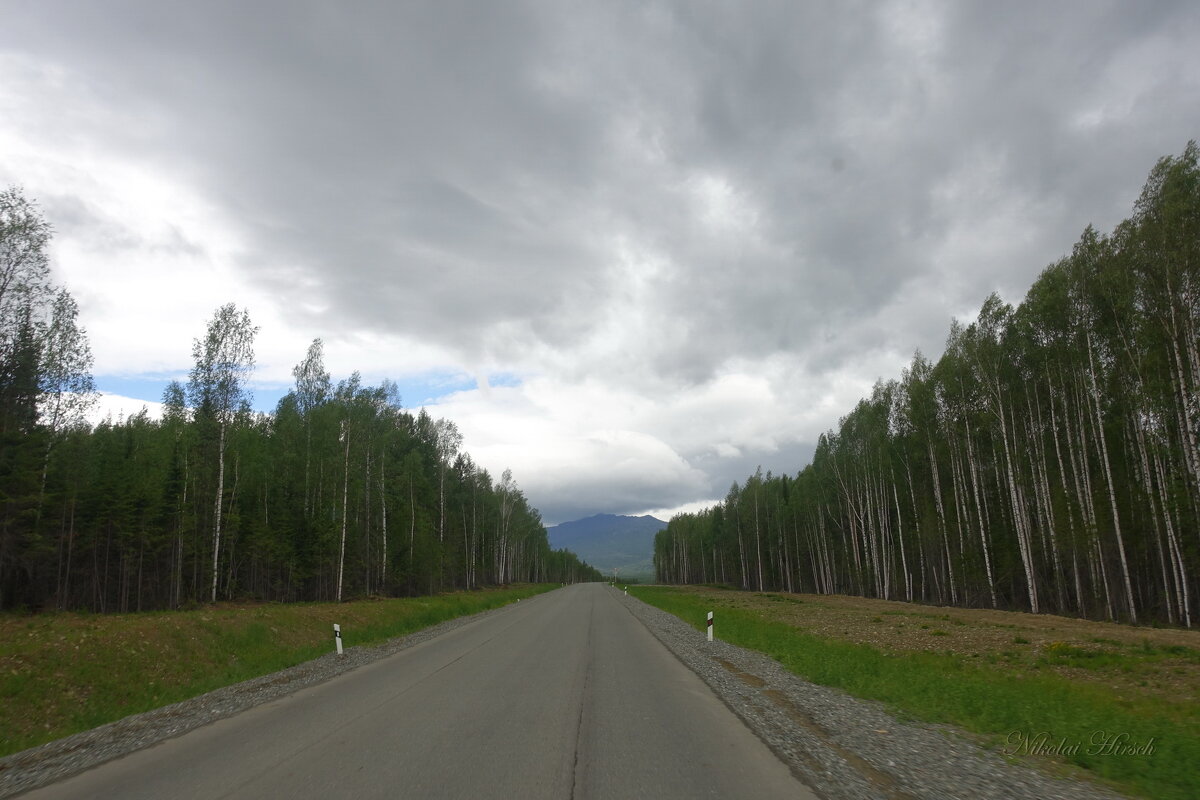 По Уралу... - Николай Гирш