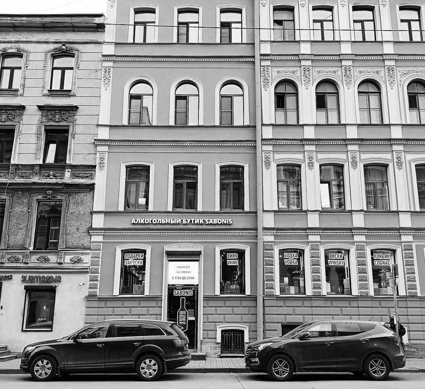 АЛКОБУТИК - Виктор Никитенко АЛКОБУТИК - Виктор Никитенко