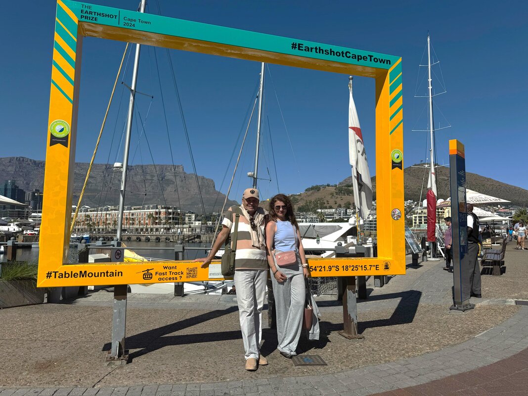 ЮАР. - Венера Чуйкова