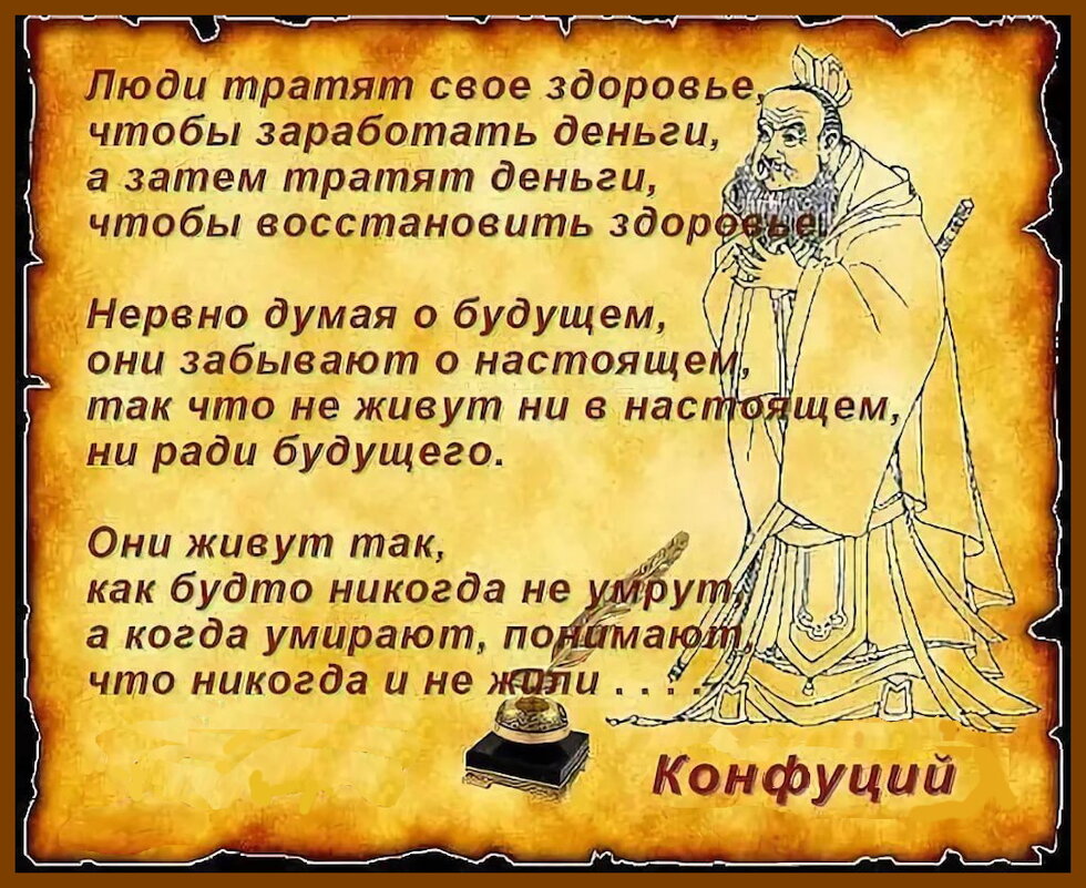 Мысли философа - Ольга Довженко