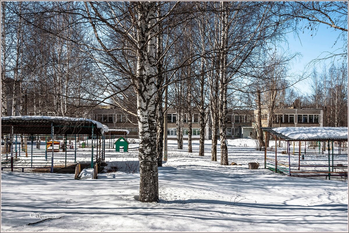 Март... - Aquarius - Сергей Март... - Aquarius - Сергей