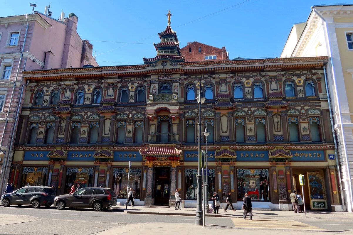 Чайный дом - Дмитрий И_