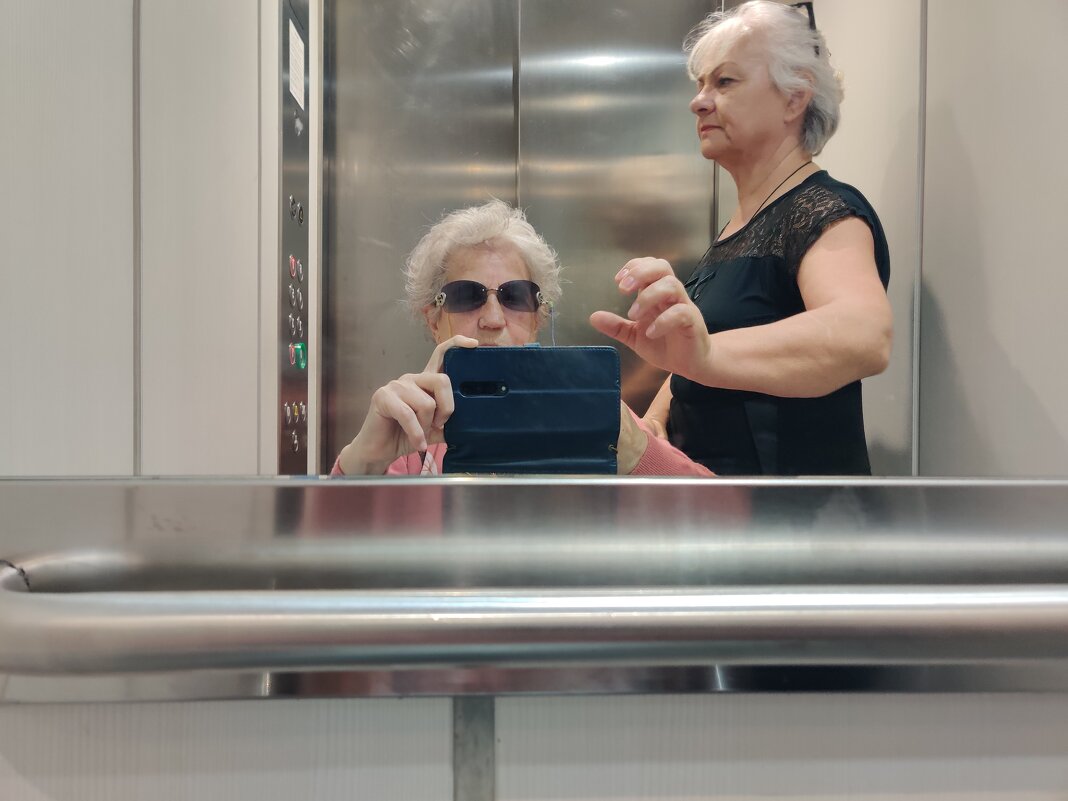 Мы уже в лифте! - Светлана Хращевская