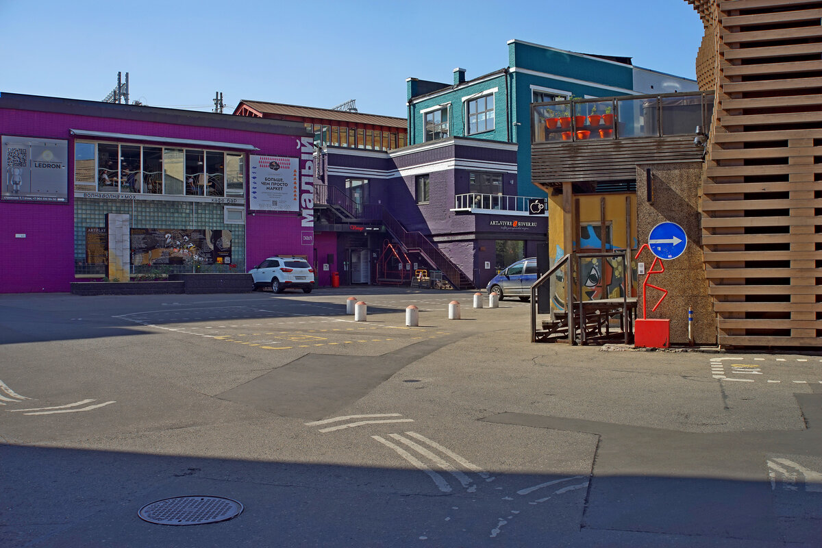 Artplay - Игорь Белоногов Artplay - Игорь Белоногов