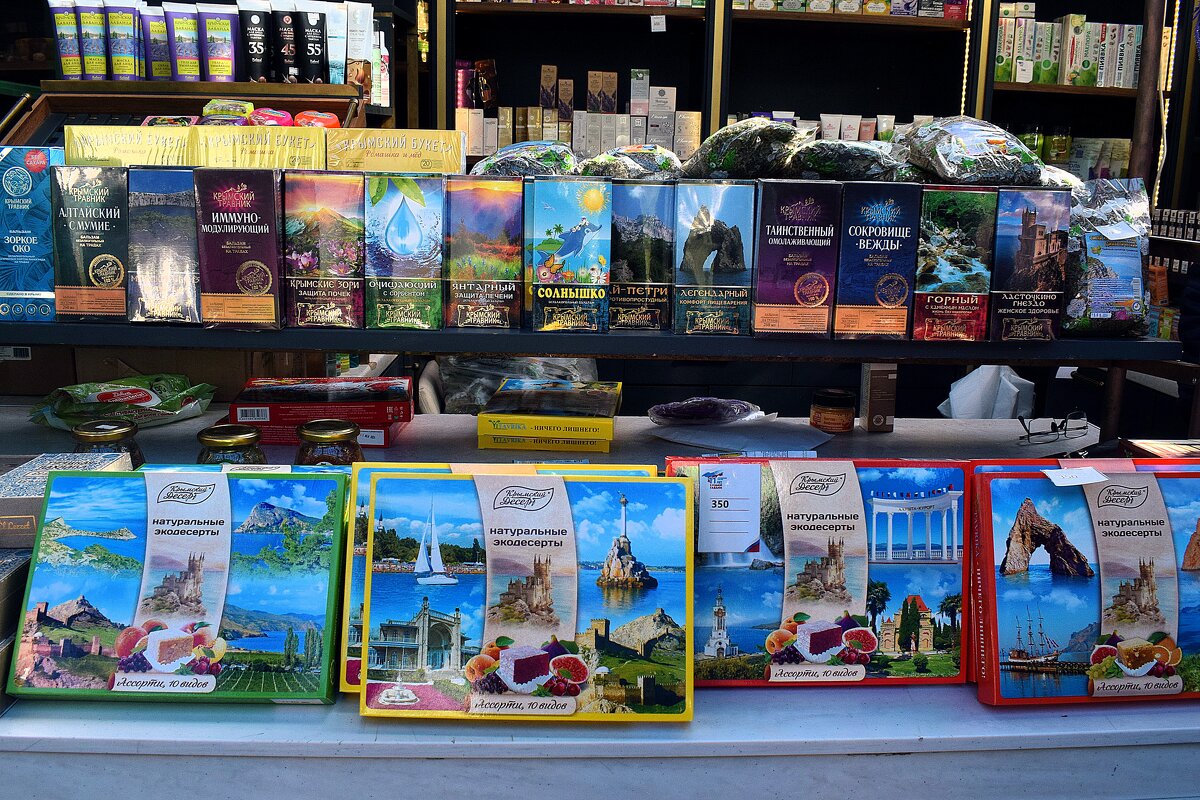 Крымский чай и десерты. - Татьяна Помогалова Крымский чай и десерты. - Татьяна Помогалова