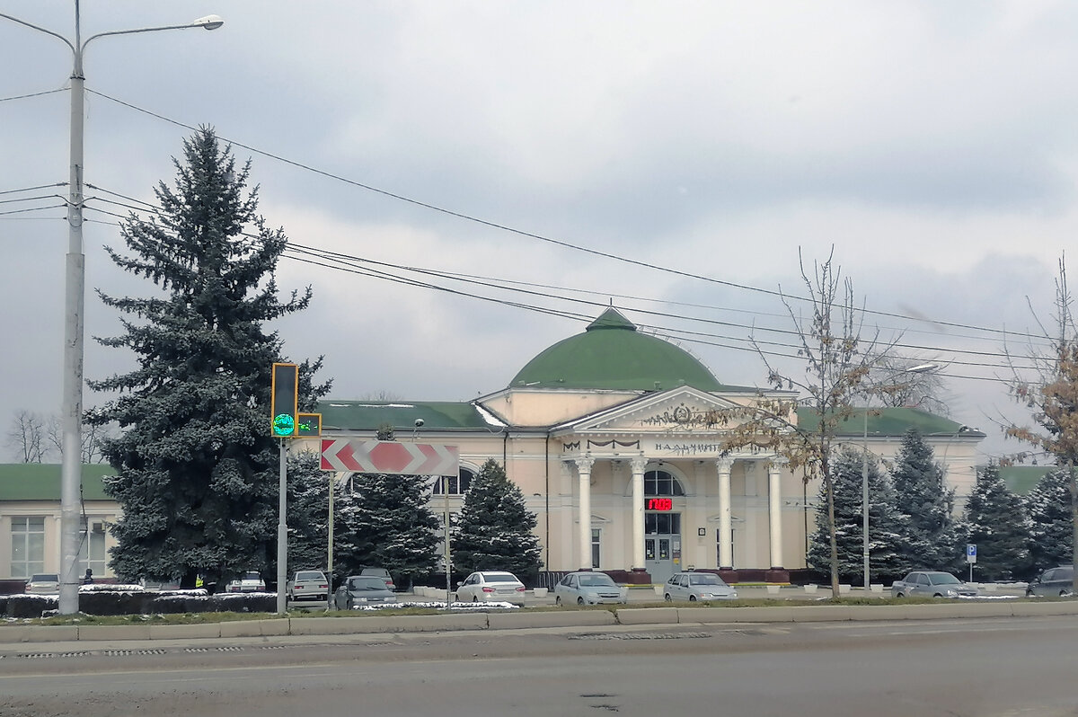 Нальчик. Железнодорожный вокзал - Gen Нальчик. Железнодорожный вокзал - Gen