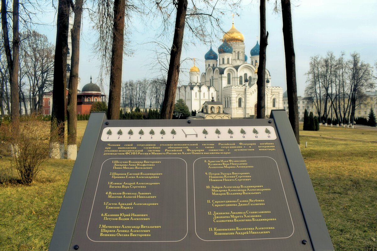 Памятная доска. - Татьяна Помогалова Памятная доска. - Татьяна Помогалова