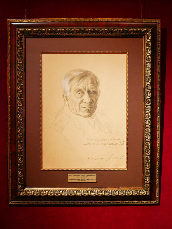 ЕМЕЛЬЯНЕНКО_2000 - Сергей Янович Микк