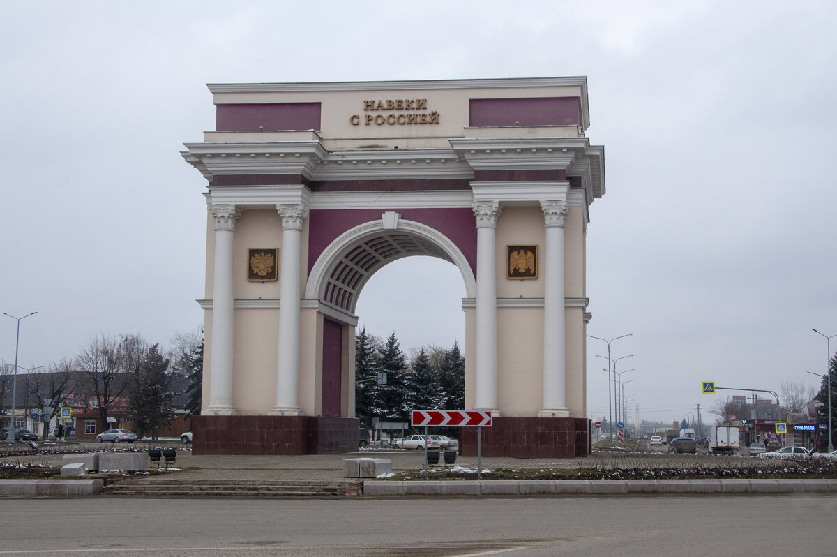 Нальчик. Арка "Навеки с Россией" - Gen Нальчик. Арка "Навеки с Россией" - Gen