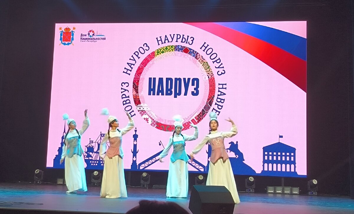 Навруз. - Ольга Навруз. - Ольга