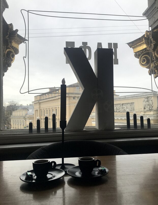 Кафе в Доме кино - zavitok * Кафе в Доме кино - zavitok *